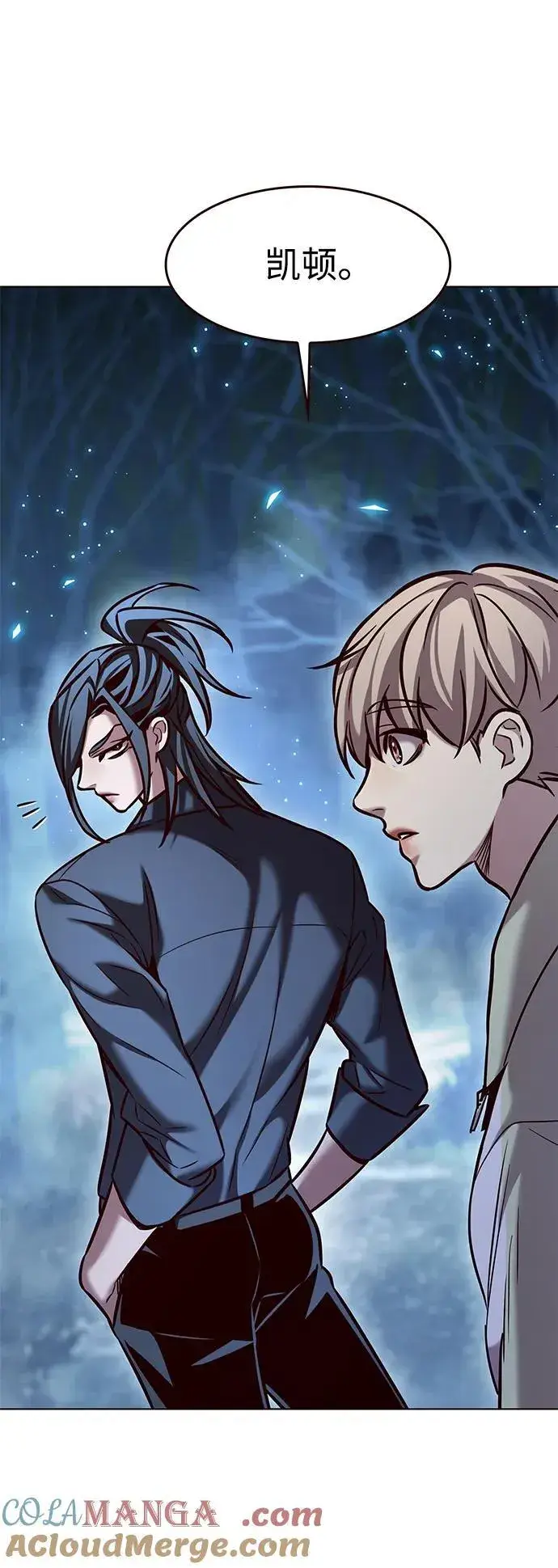 漫画《觉醒吧，铲屎官！》第297话第31张图