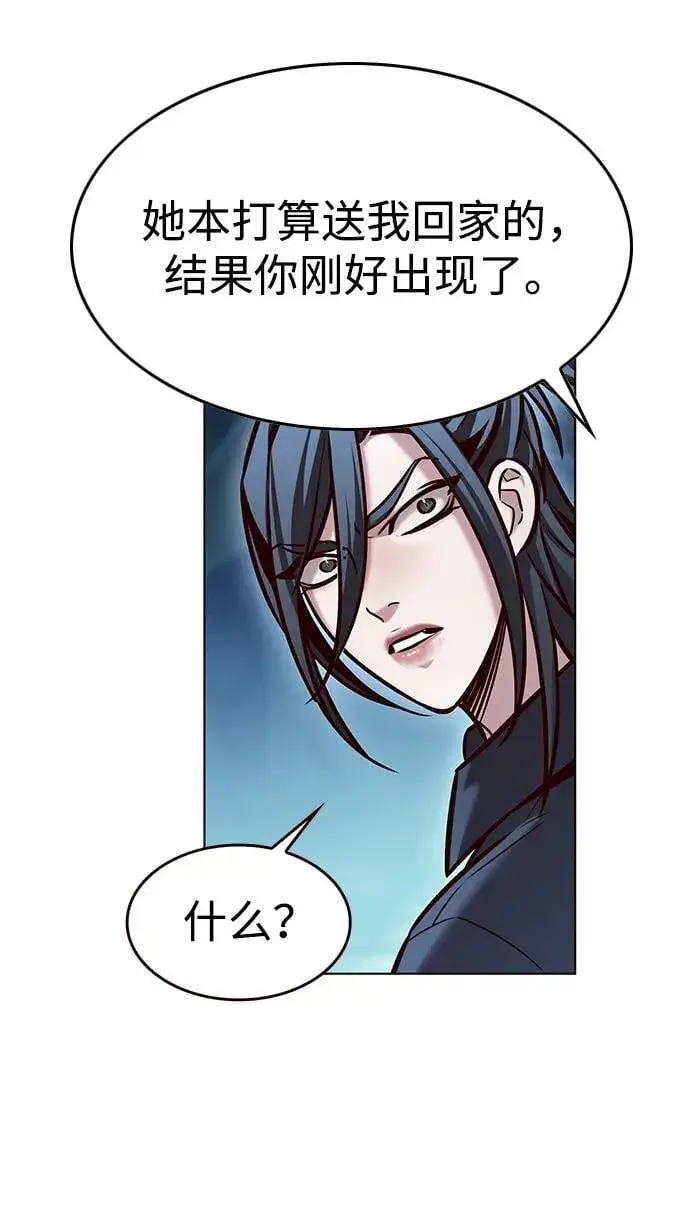 漫画《觉醒吧，铲屎官！》第297话第32张图