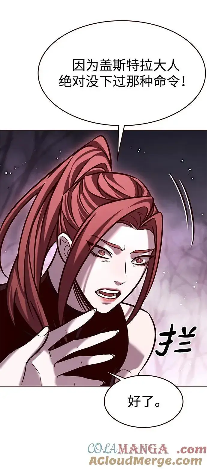 漫画《觉醒吧，铲屎官！》第297话第34张图