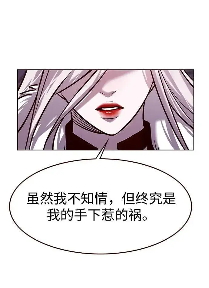 漫画《觉醒吧，铲屎官！》第297话第35张图