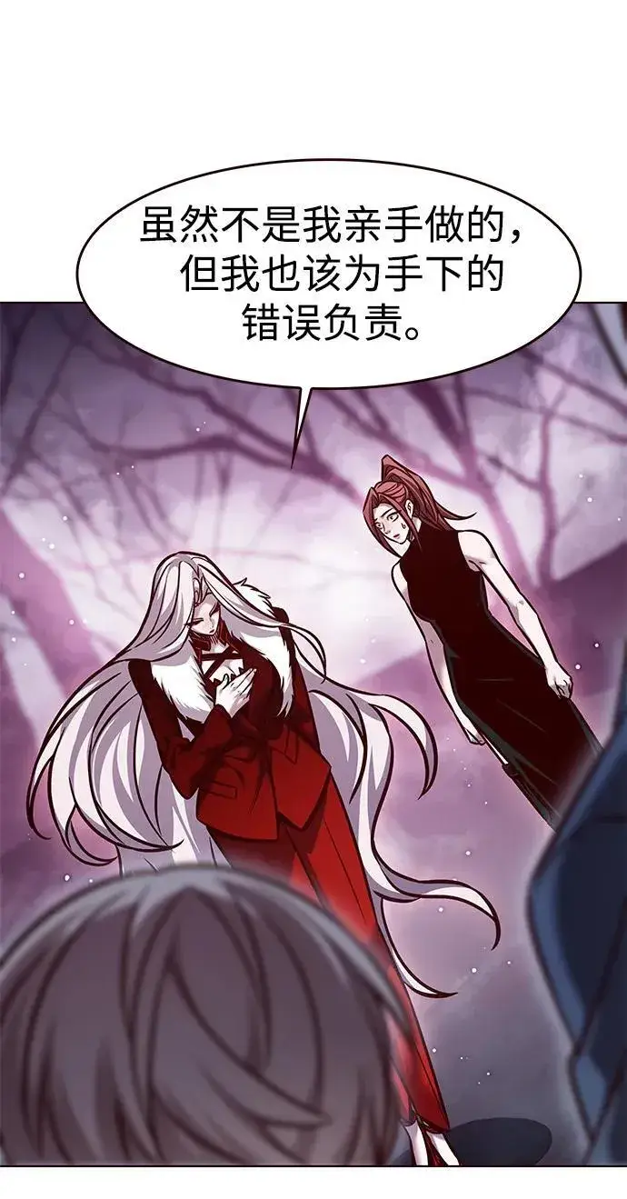 漫画《觉醒吧，铲屎官！》第297话第44张图