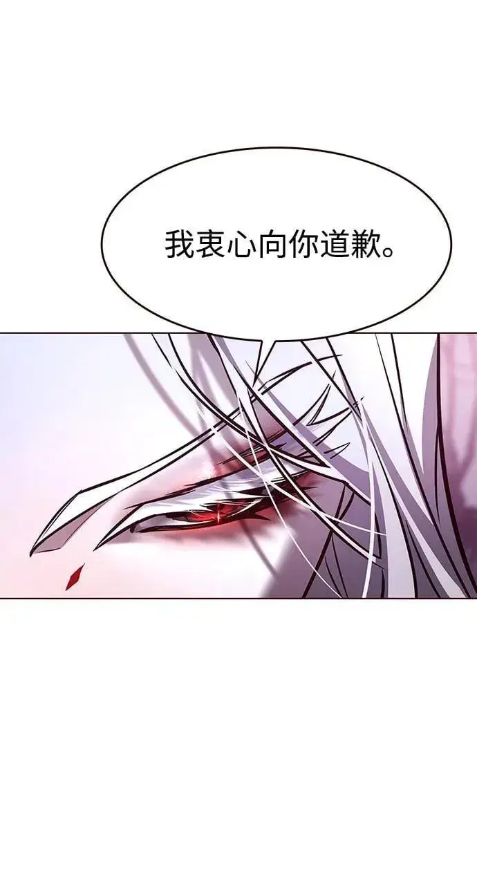 漫画《觉醒吧，铲屎官！》第297话第45张图