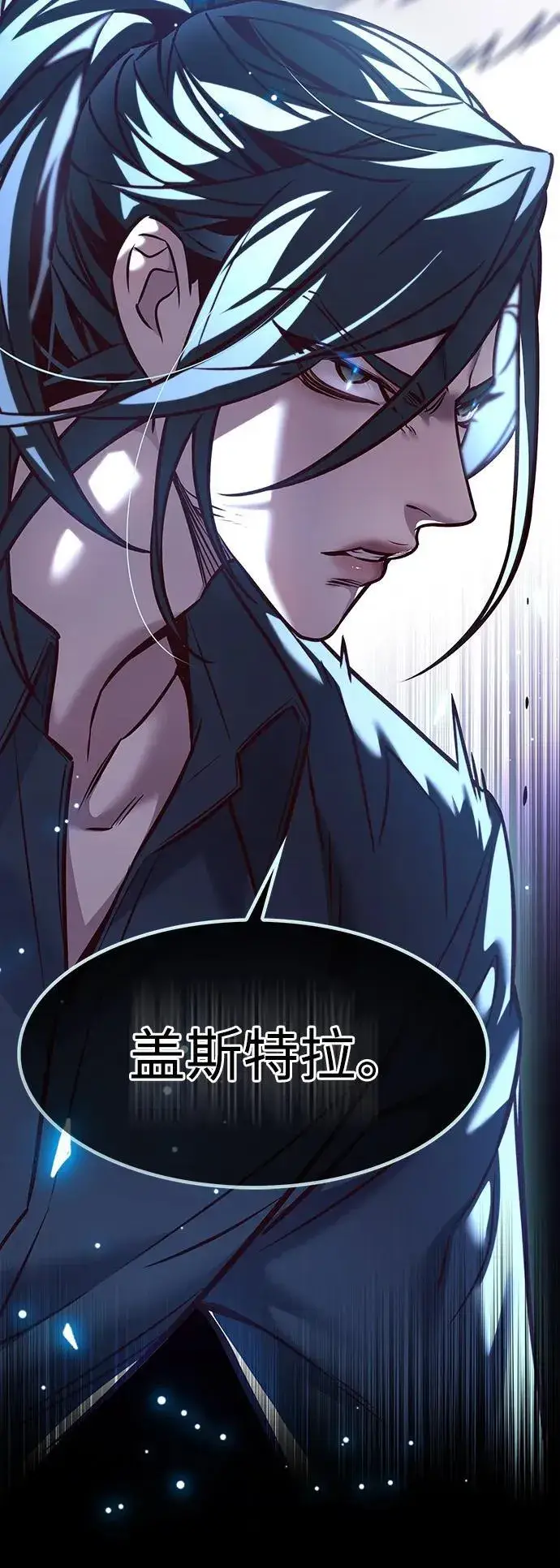漫画《觉醒吧，铲屎官！》第297话第5张图