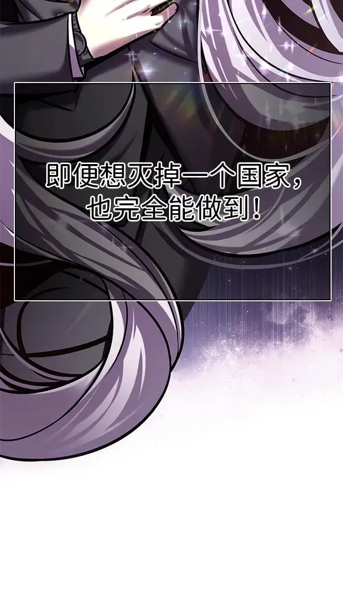 漫画《觉醒吧，铲屎官！》第297话第53张图
