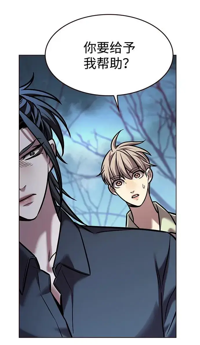 漫画《觉醒吧，铲屎官！》第297话第54张图
