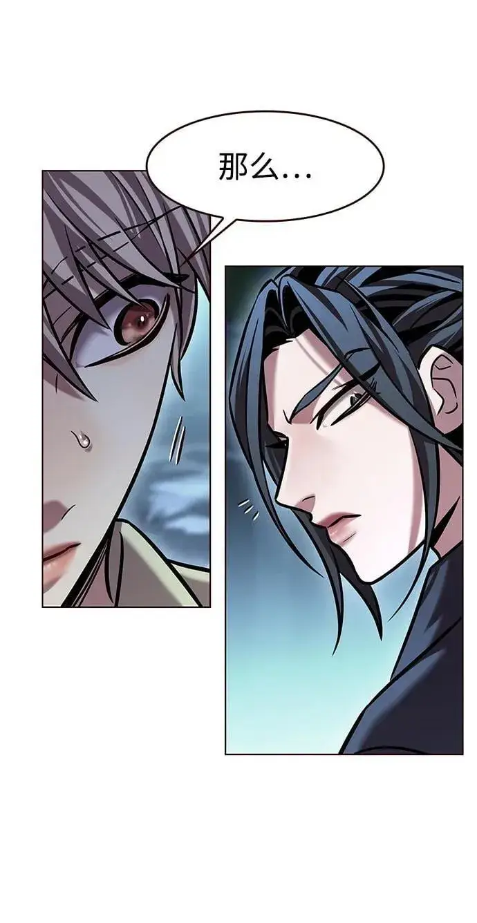 漫画《觉醒吧，铲屎官！》第297话第56张图