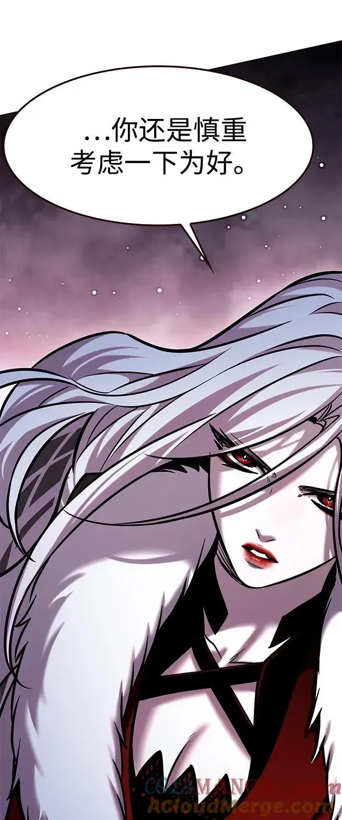 漫画《觉醒吧，铲屎官！》第297话第64张图