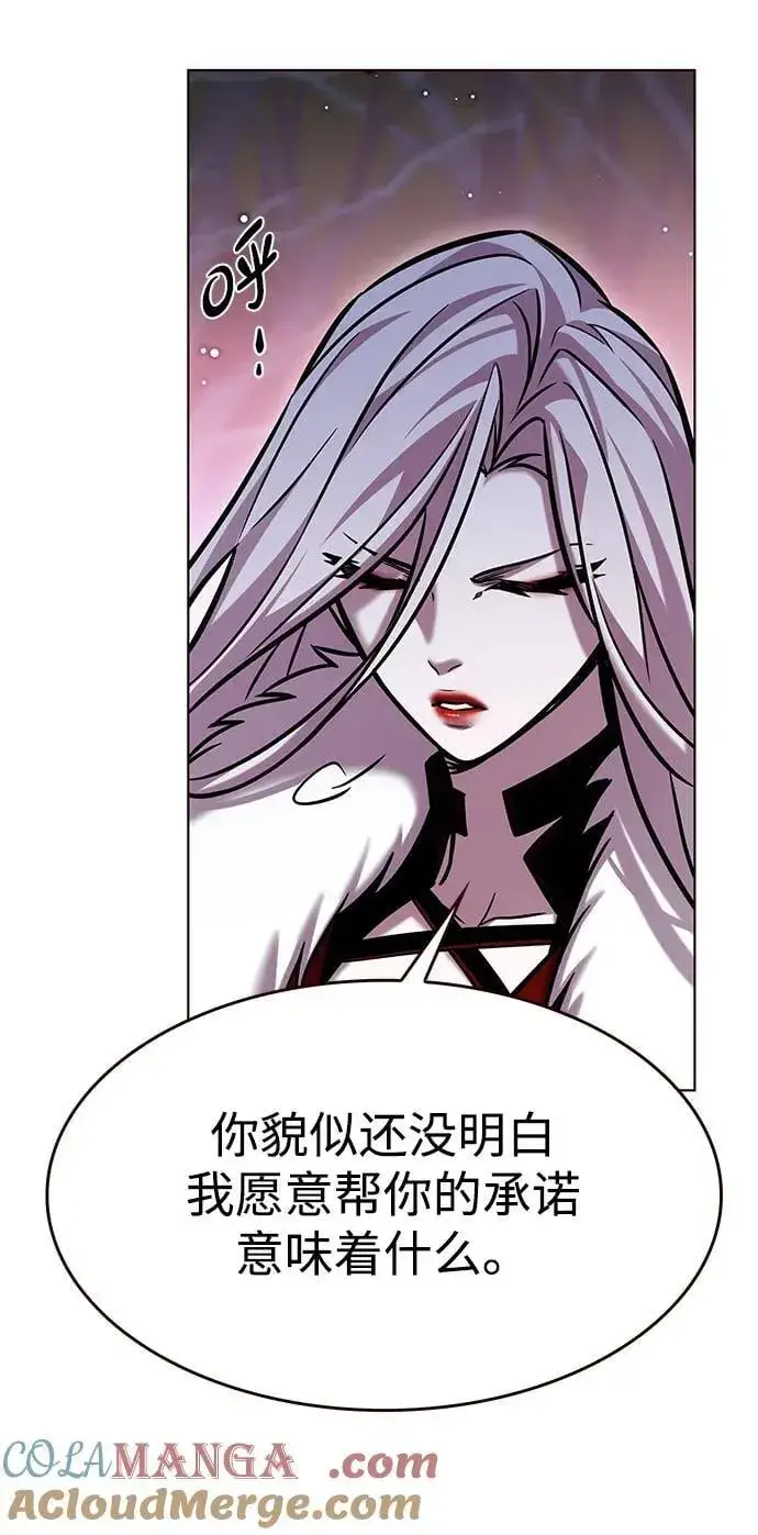 漫画《觉醒吧，铲屎官！》第297话第67张图