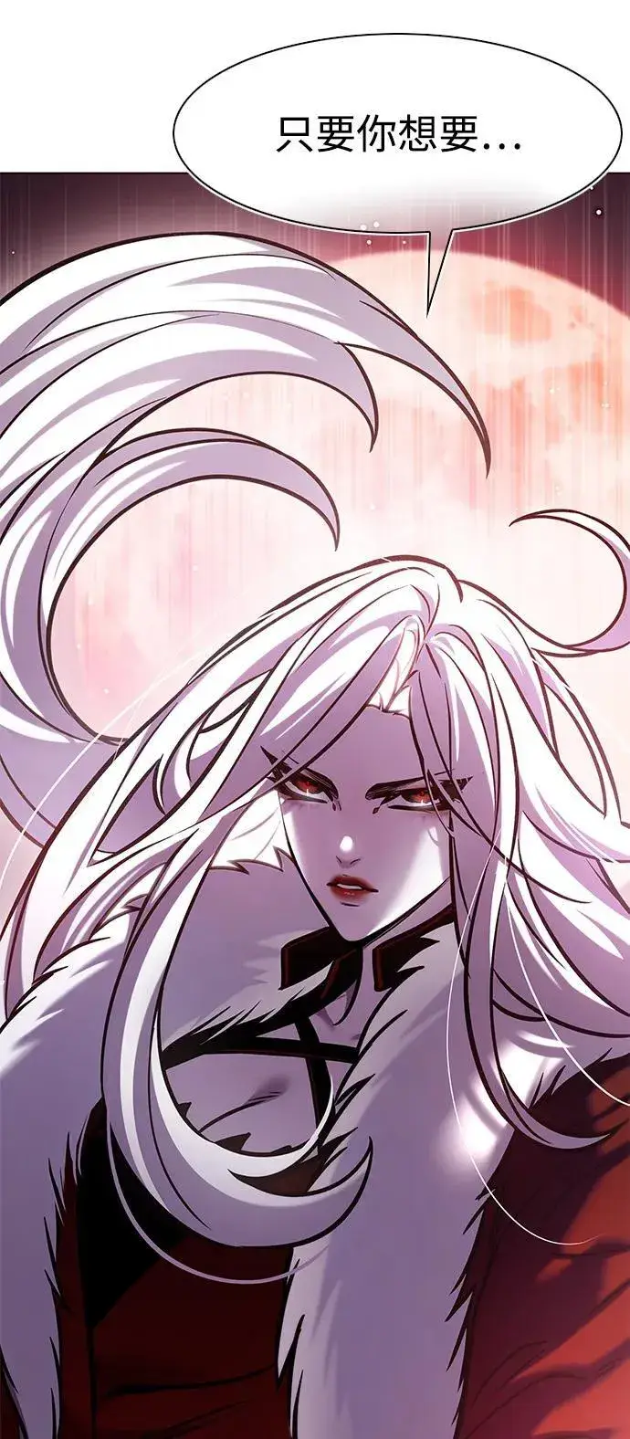 漫画《觉醒吧，铲屎官！》第297话第68张图