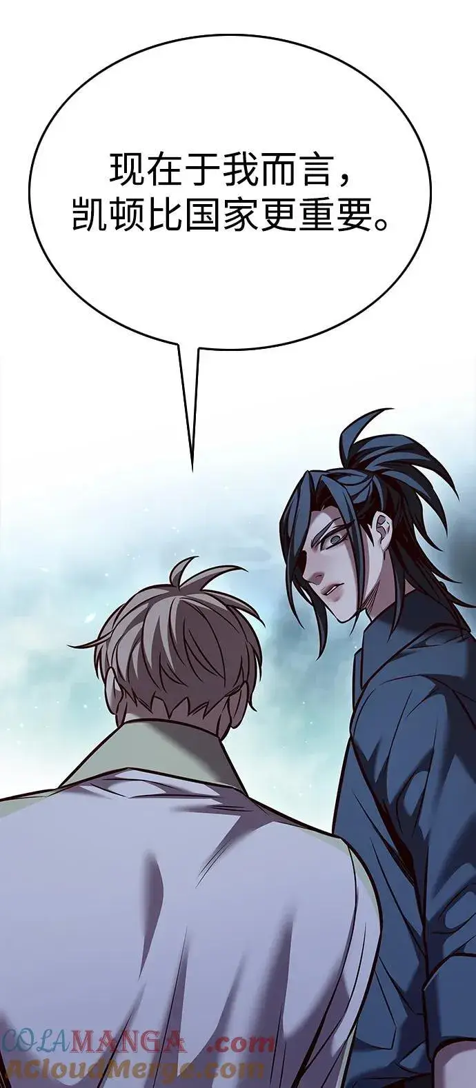 漫画《觉醒吧，铲屎官！》第297话第70张图