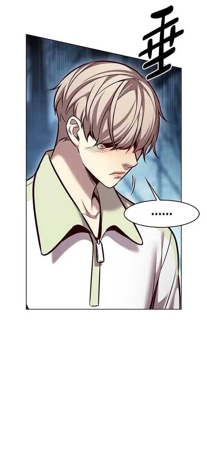 漫画《觉醒吧，铲屎官！》第297话第83张图