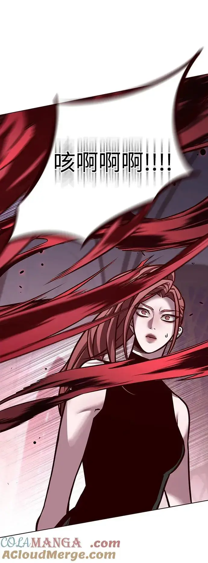 漫画《觉醒吧，铲屎官！》第298话第101张图