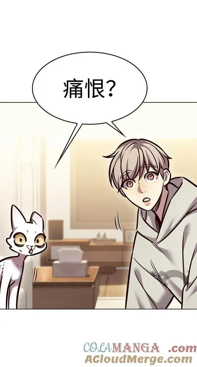 漫画《觉醒吧，铲屎官！》第298话第17张图