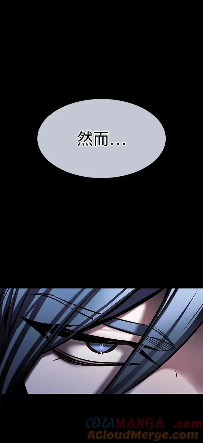 漫画《觉醒吧，铲屎官！》第298话第25张图