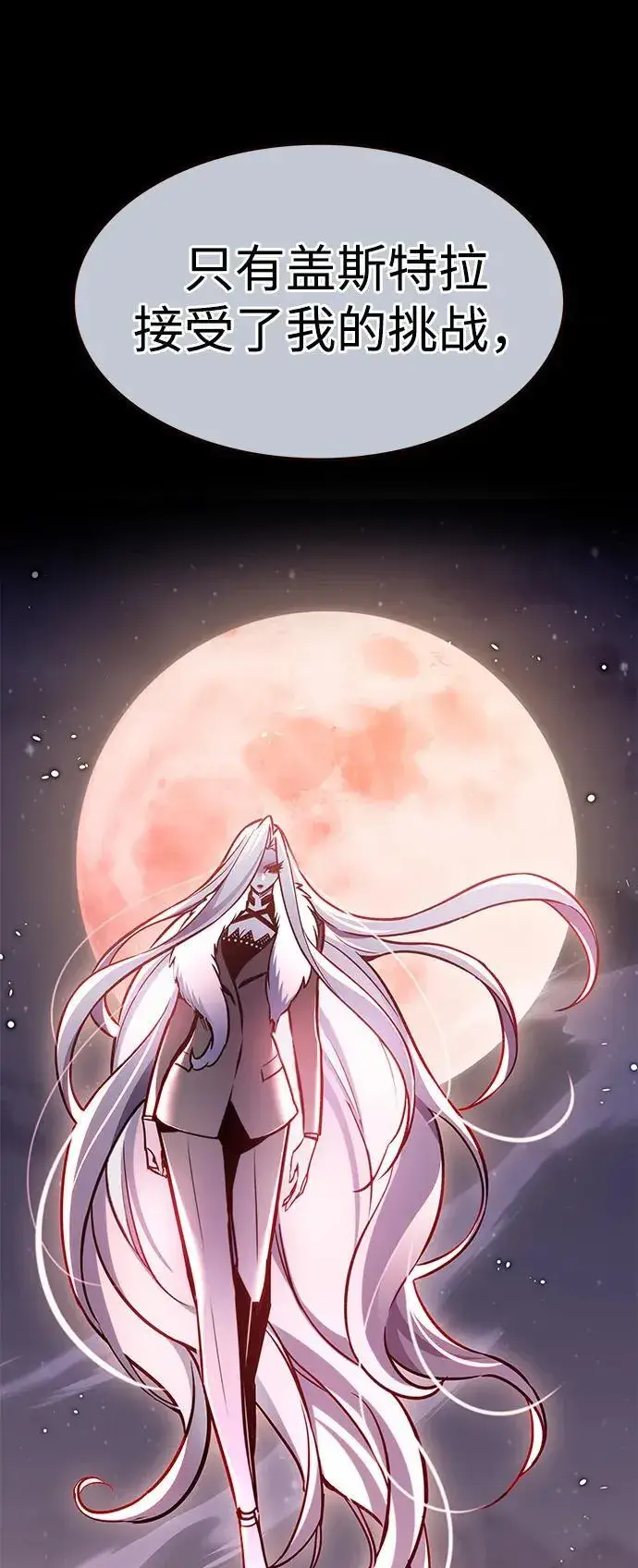 漫画《觉醒吧，铲屎官！》第298话第27张图