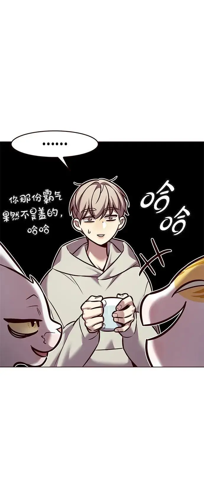 漫画《觉醒吧，铲屎官！》第298话第36张图