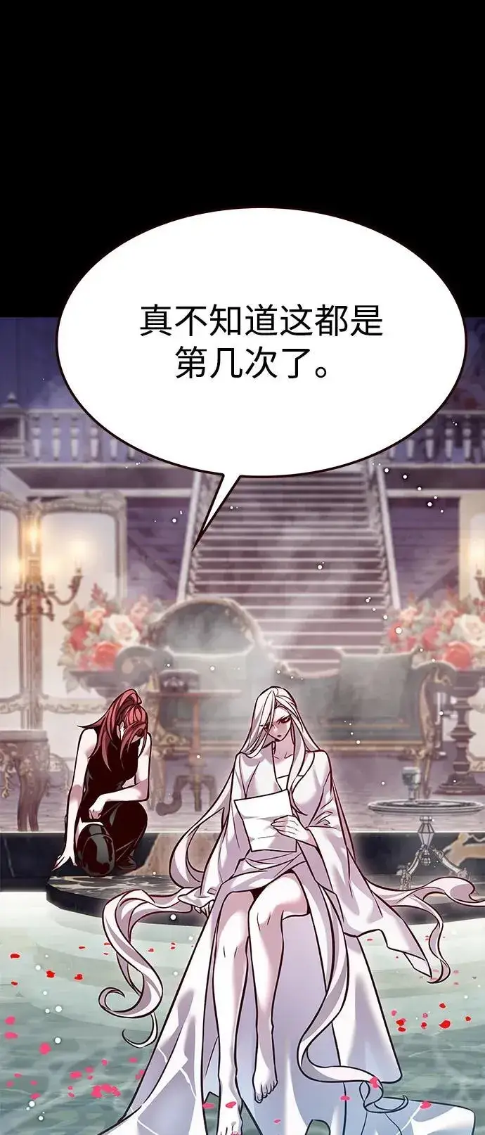 漫画《觉醒吧，铲屎官！》第298话第42张图