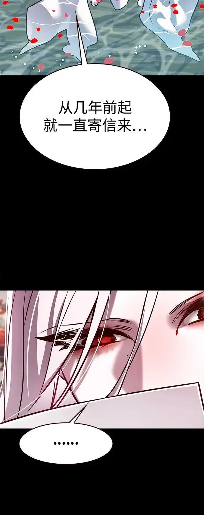 漫画《觉醒吧，铲屎官！》第298话第43张图