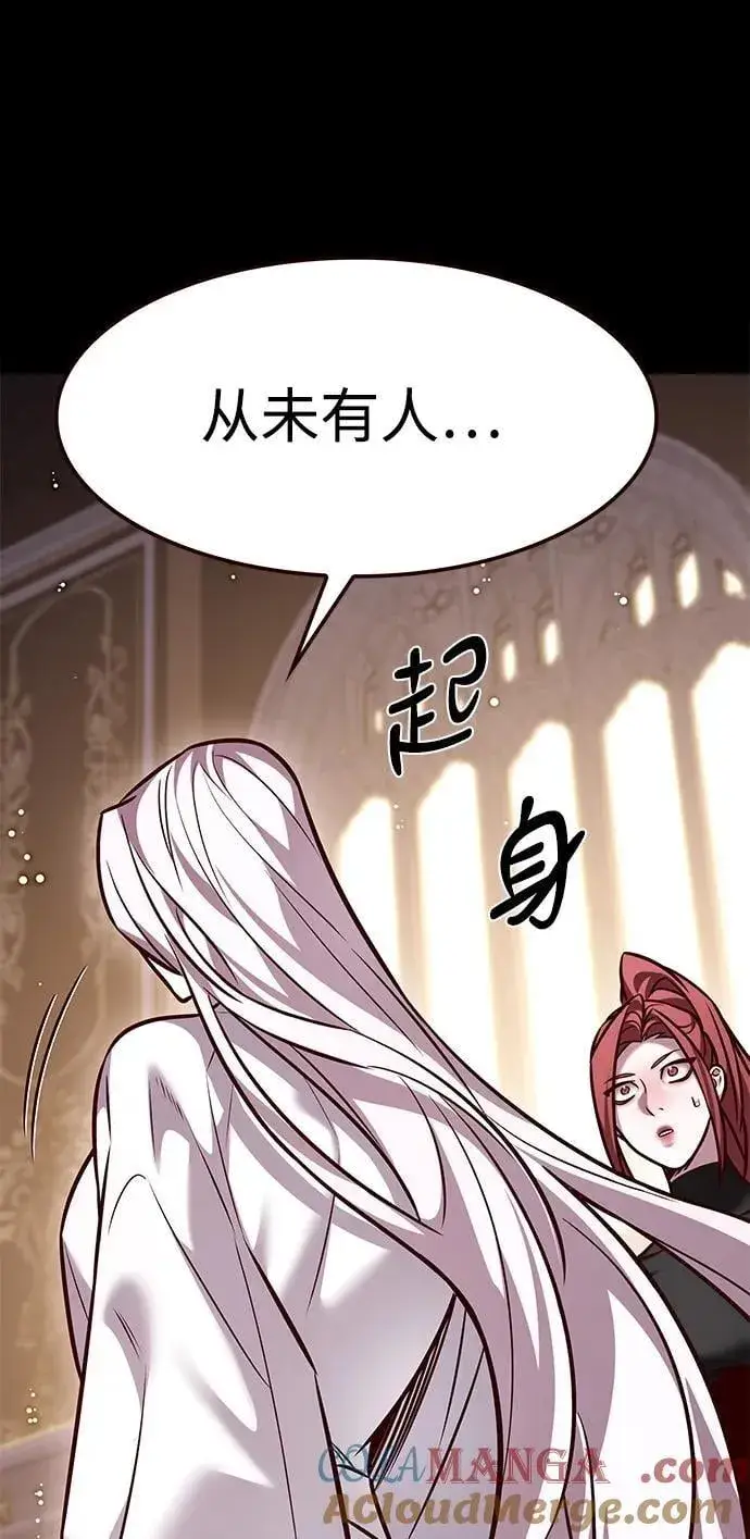 漫画《觉醒吧，铲屎官！》第298话第49张图