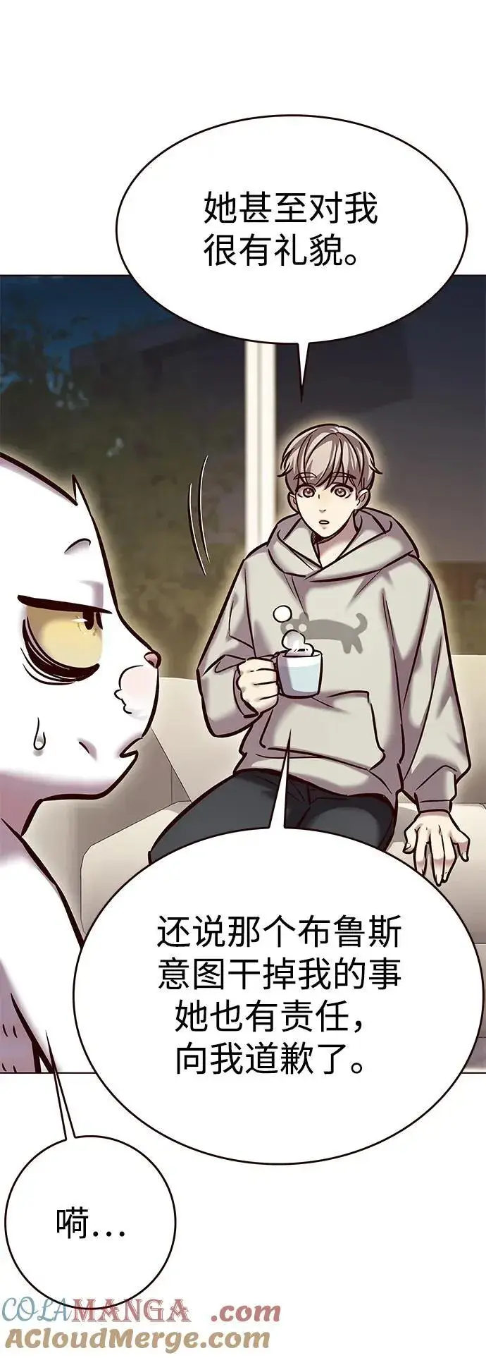 漫画《觉醒吧，铲屎官！》第298话第5张图