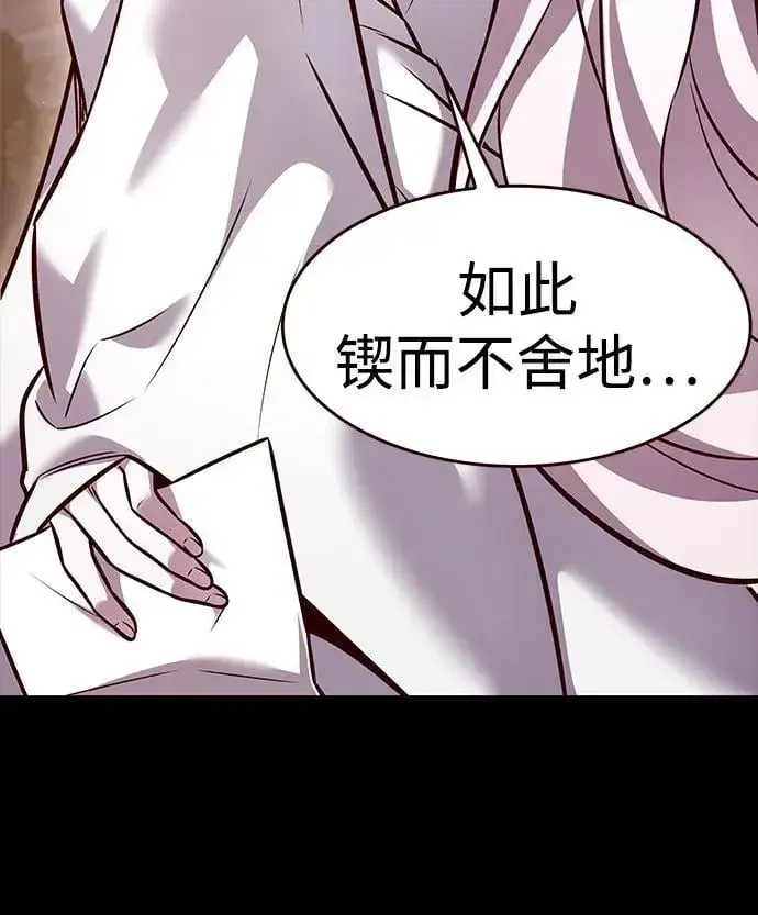 漫画《觉醒吧，铲屎官！》第298话第50张图