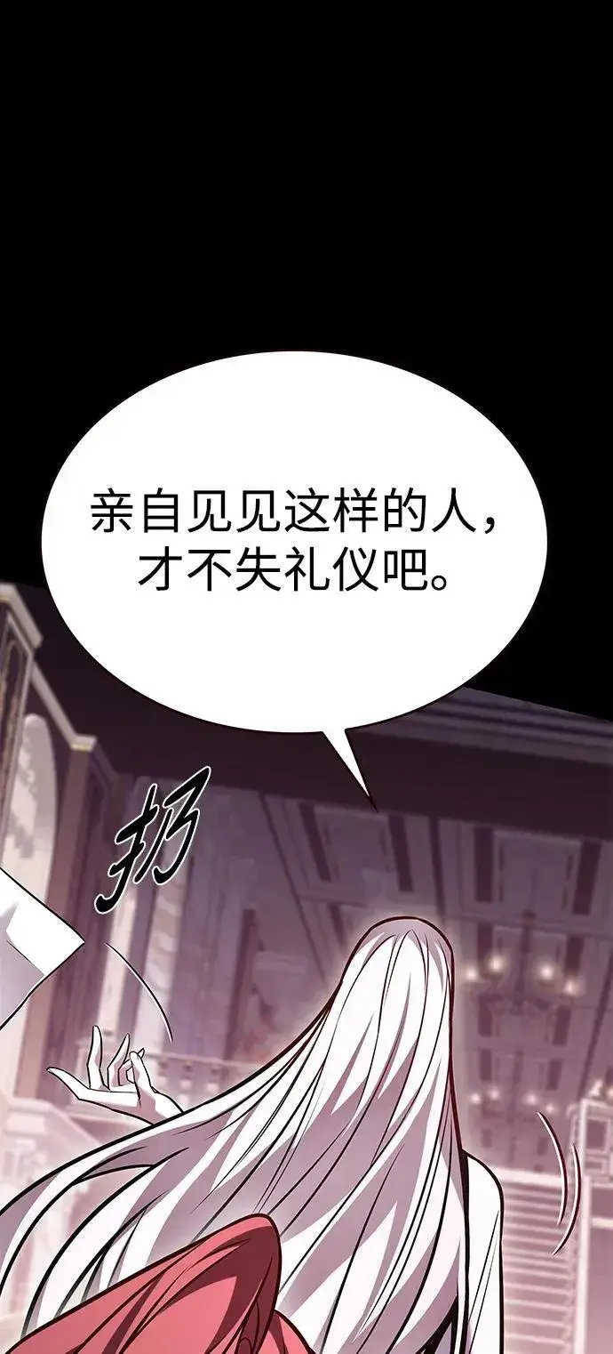 漫画《觉醒吧，铲屎官！》第298话第54张图
