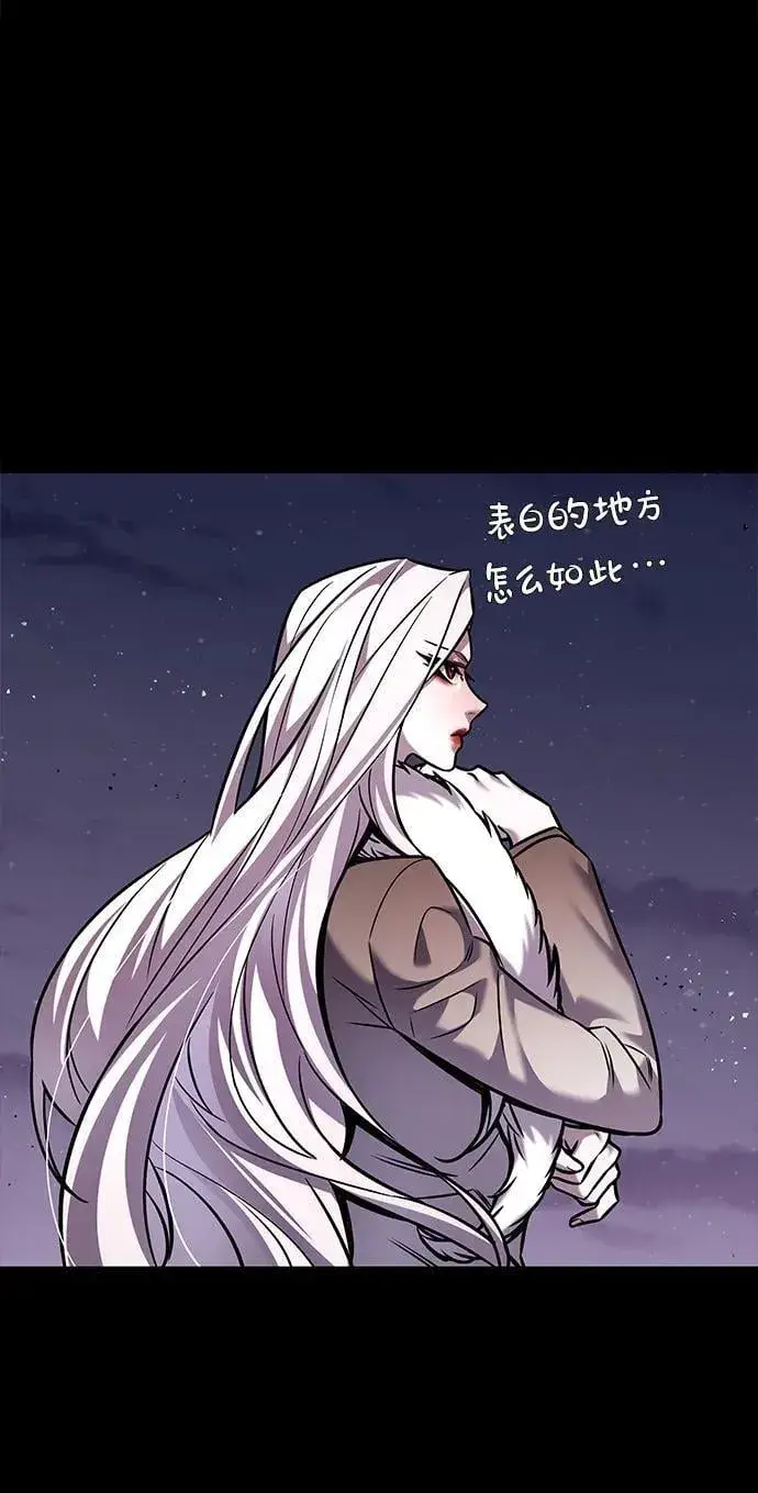 漫画《觉醒吧，铲屎官！》第298话第60张图