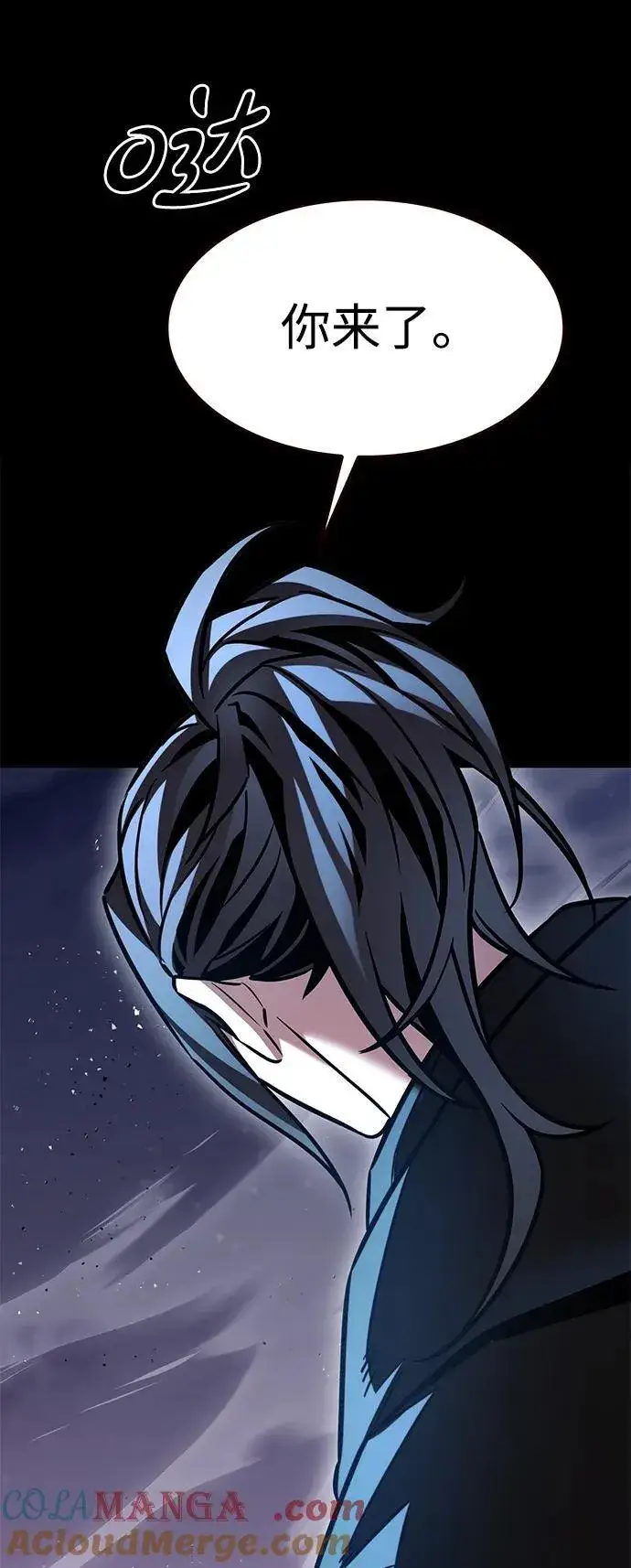 漫画《觉醒吧，铲屎官！》第298话第61张图