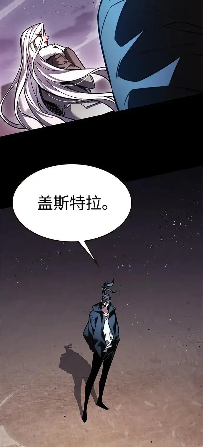 漫画《觉醒吧，铲屎官！》第298话第62张图