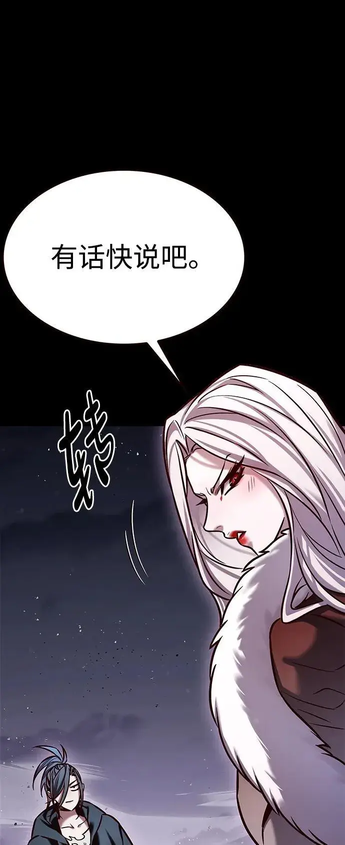漫画《觉醒吧，铲屎官！》第298话第68张图