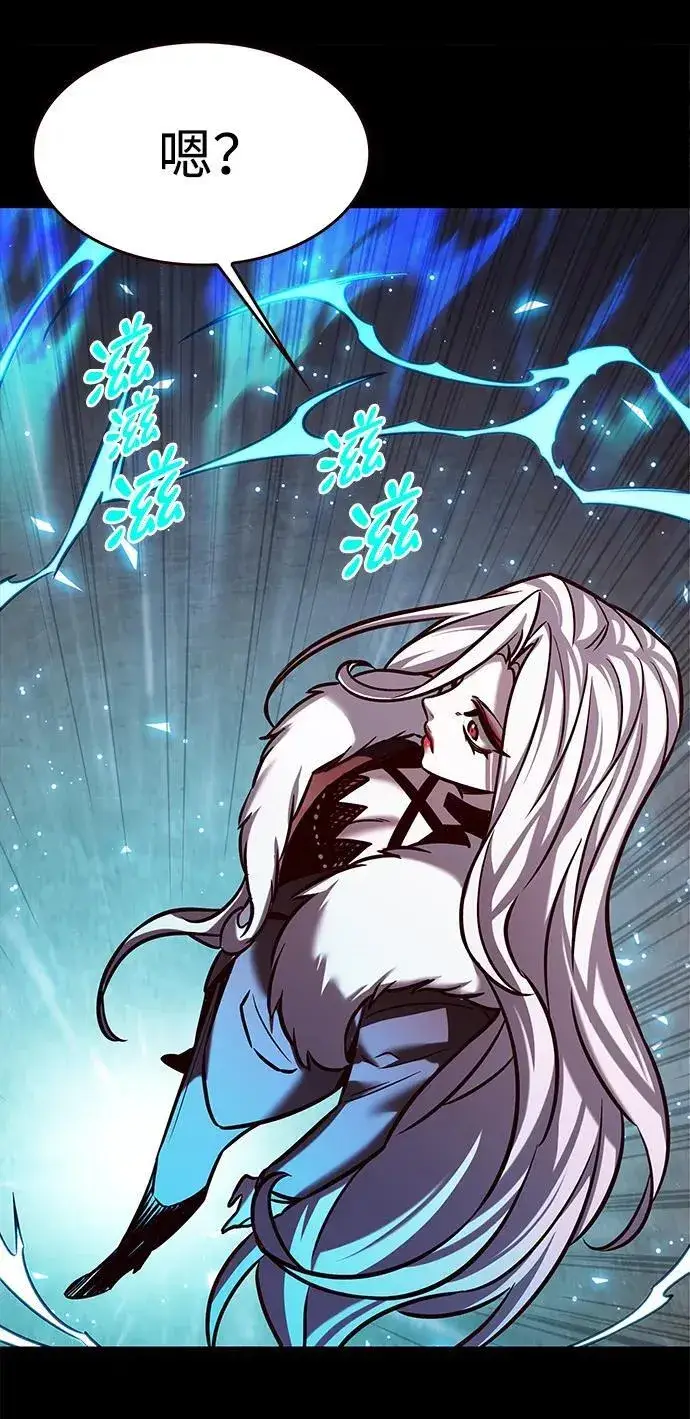 漫画《觉醒吧，铲屎官！》第298话第70张图