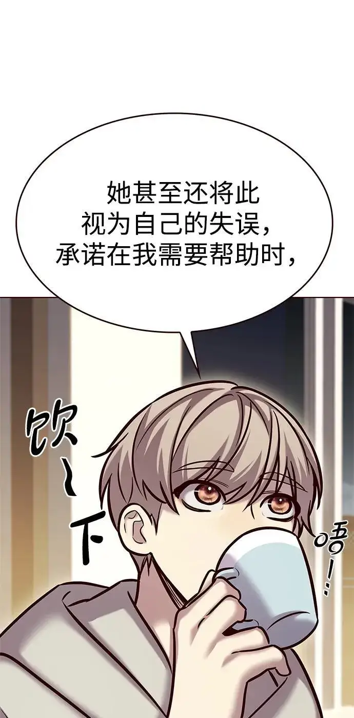 漫画《觉醒吧，铲屎官！》第298话第8张图