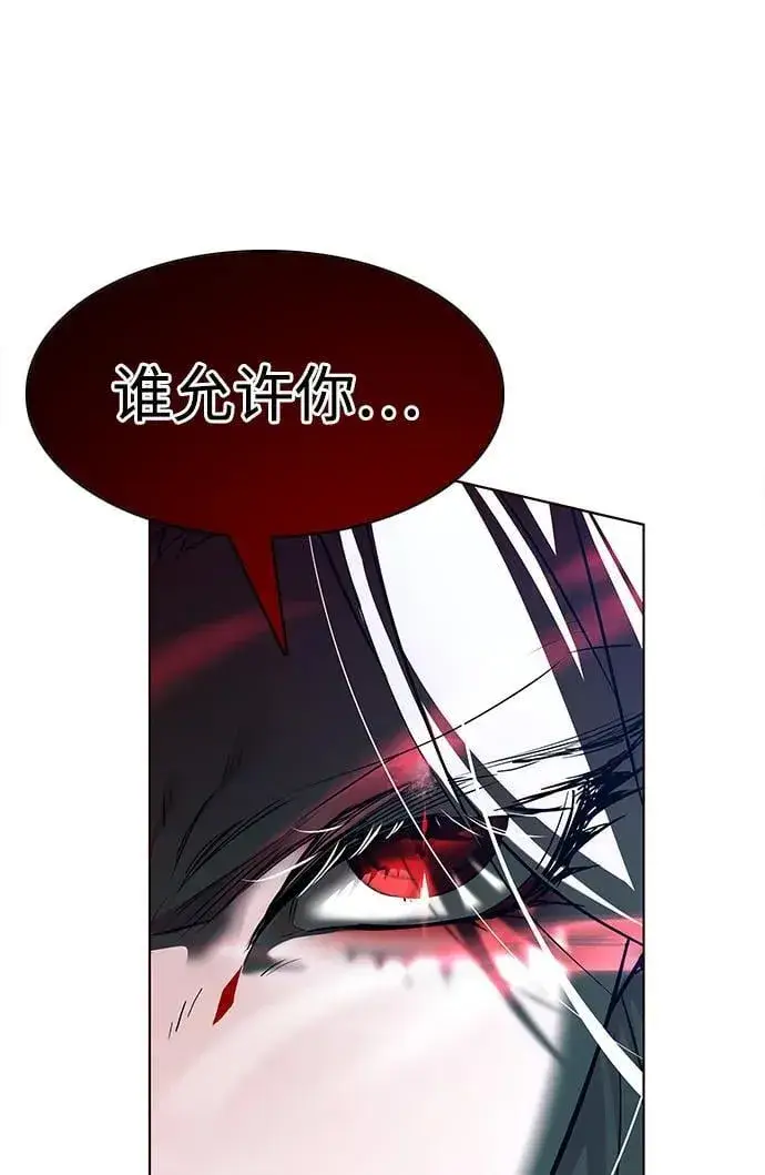 漫画《觉醒吧，铲屎官！》第298话第96张图