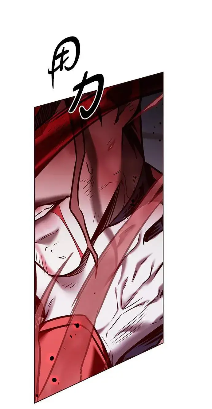 漫画《觉醒吧，铲屎官！》第298话第99张图