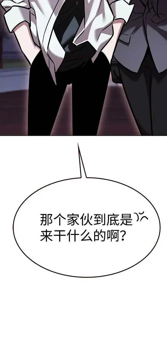 漫画《觉醒吧，铲屎官！》第299话第103张图