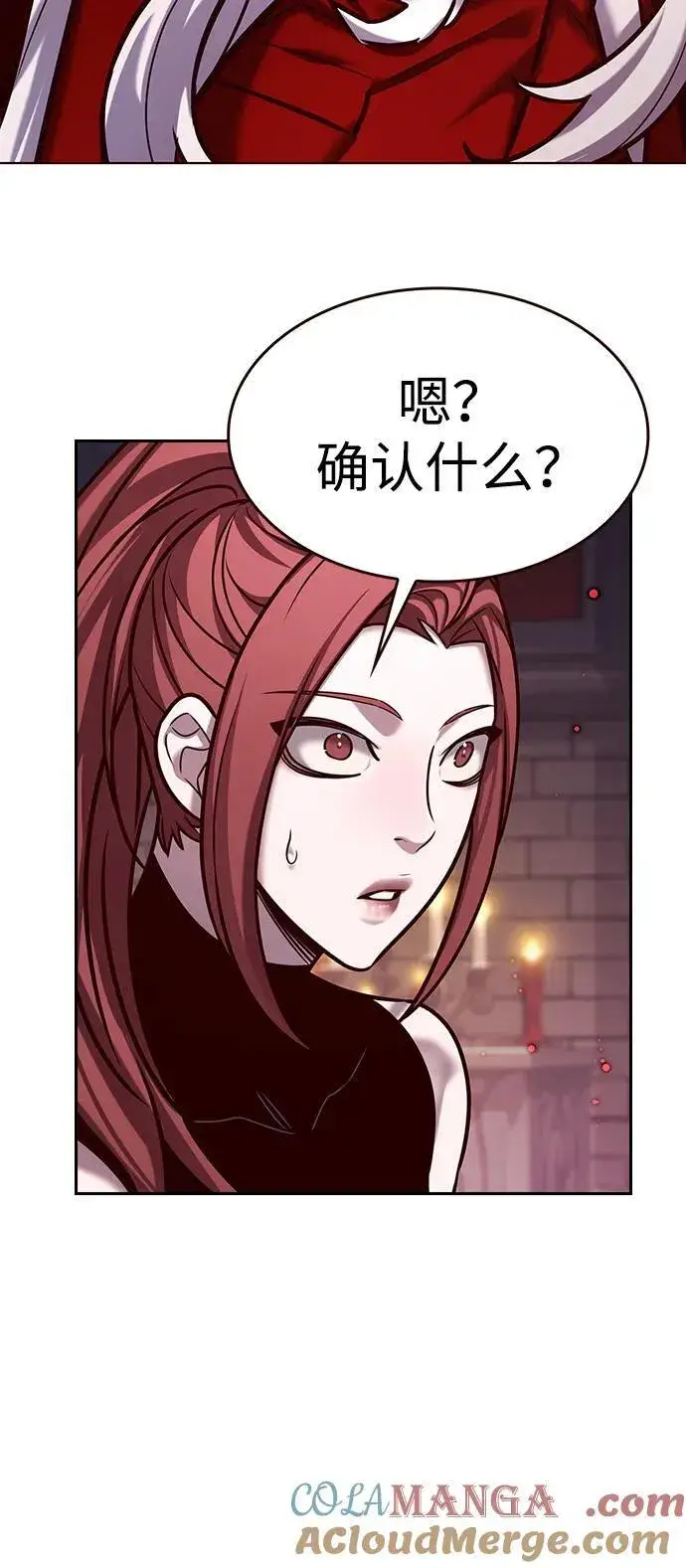 漫画《觉醒吧，铲屎官！》第299话第13张图