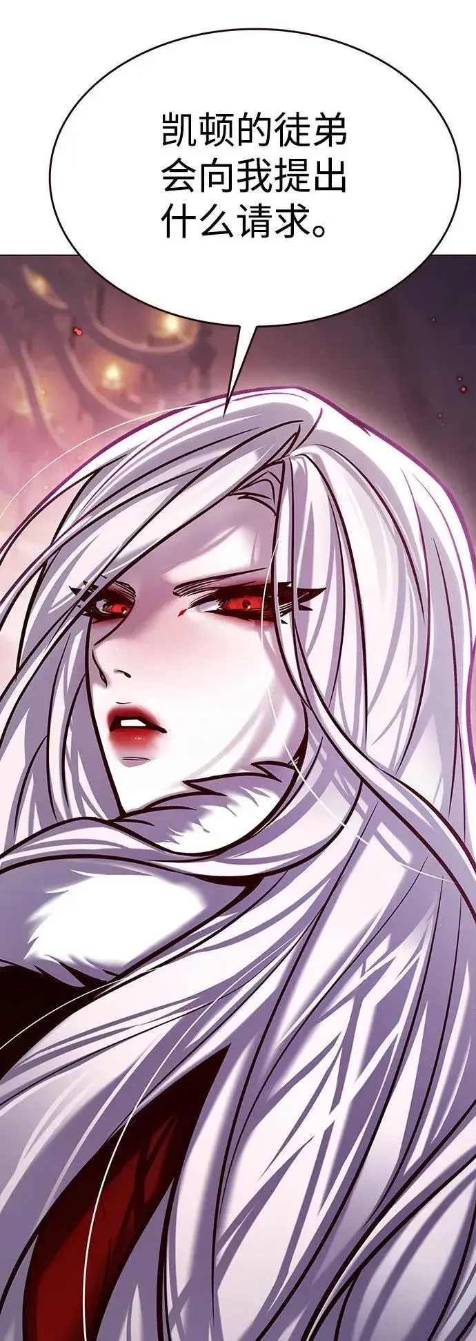 漫画《觉醒吧，铲屎官！》第299话第14张图