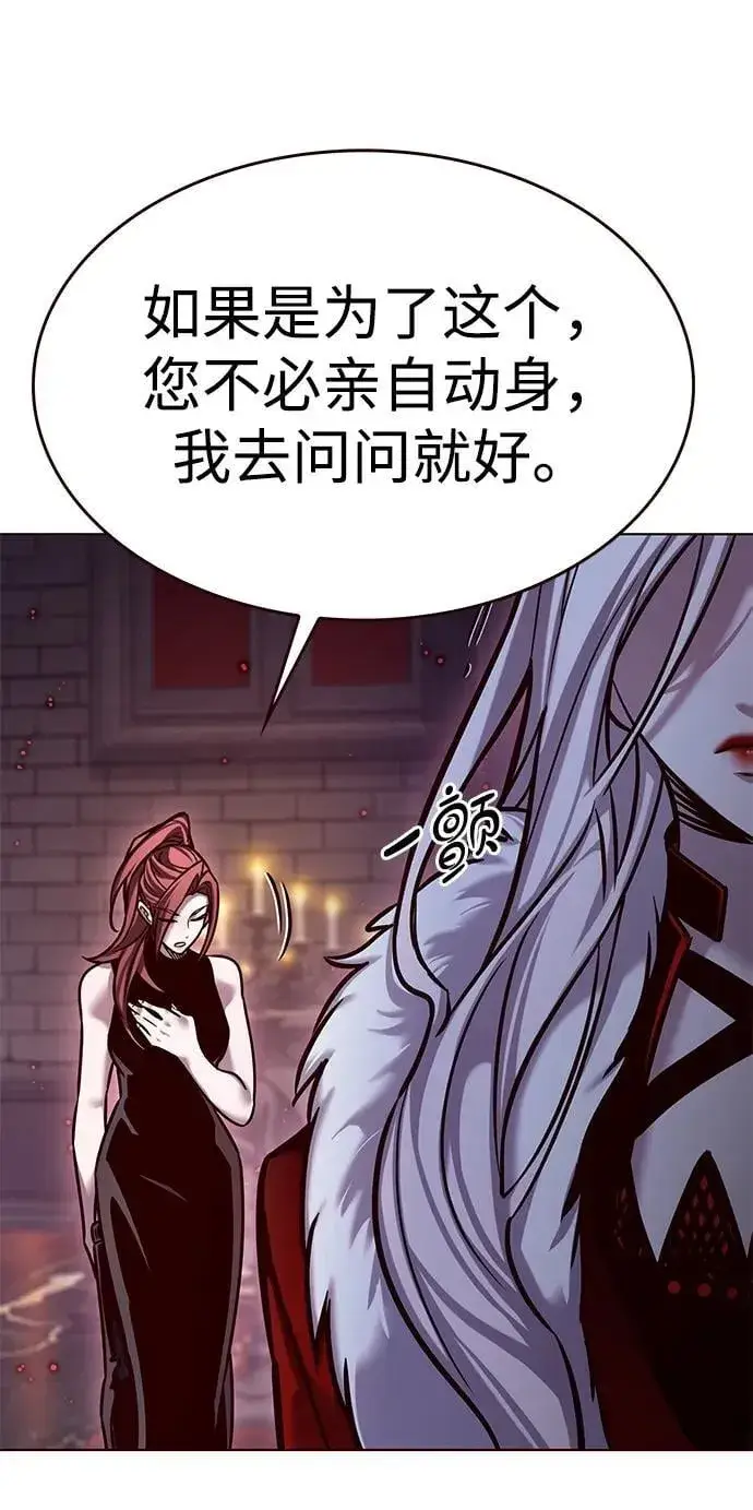 漫画《觉醒吧，铲屎官！》第299话第16张图