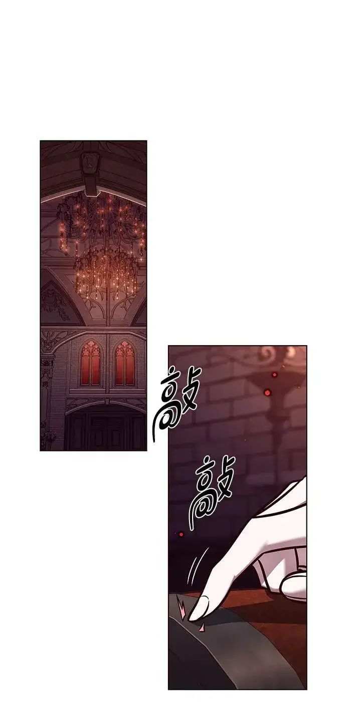 漫画《觉醒吧，铲屎官！》第299话第2张图