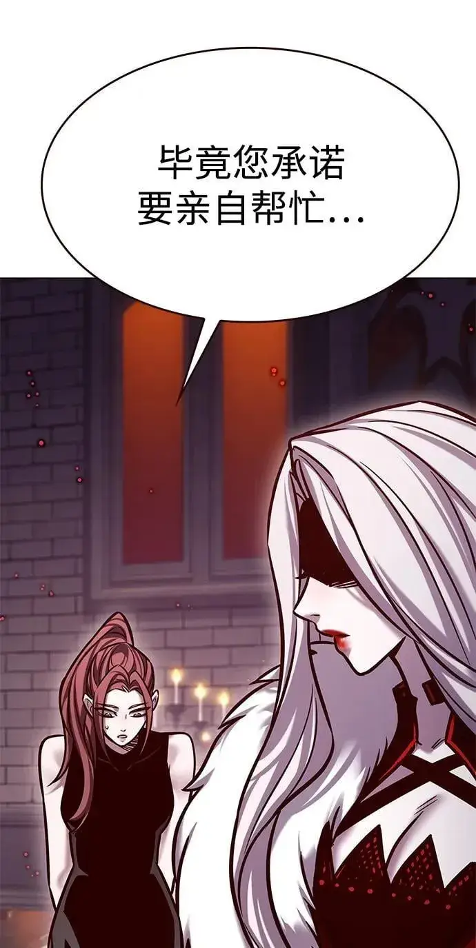 漫画《觉醒吧，铲屎官！》第299话第20张图
