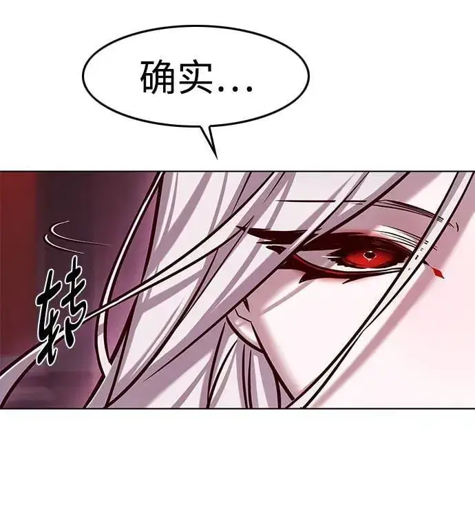漫画《觉醒吧，铲屎官！》第299话第22张图