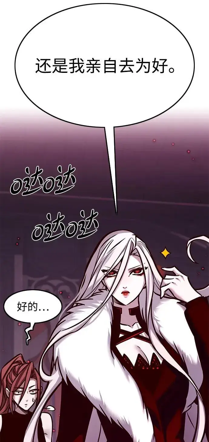 漫画《觉醒吧，铲屎官！》第299话第23张图