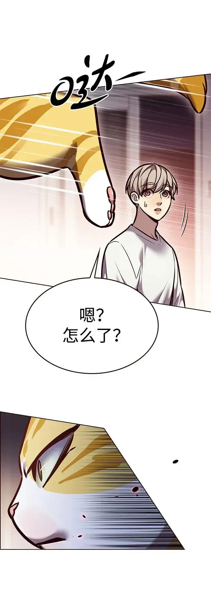 漫画《觉醒吧，铲屎官！》第299话第32张图