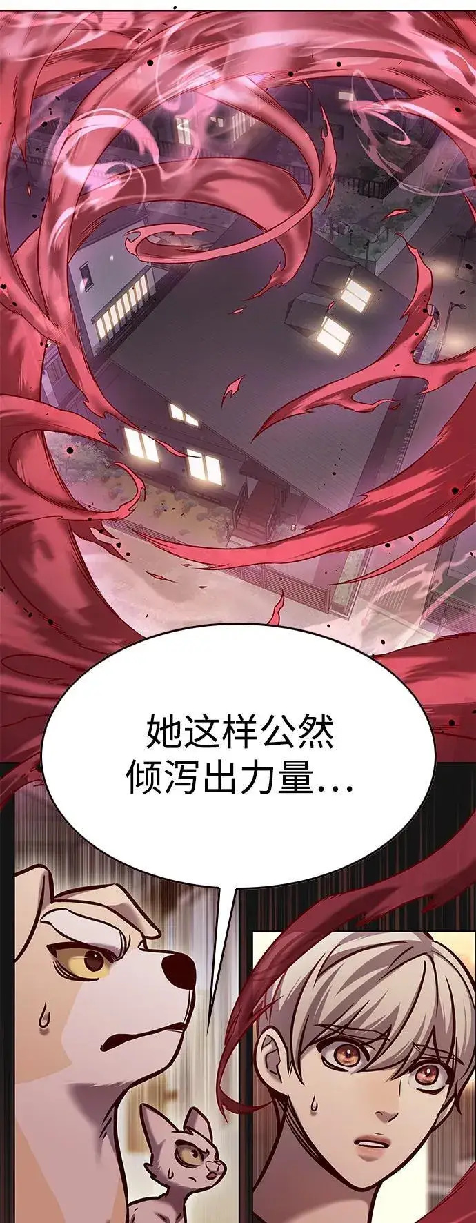 漫画《觉醒吧，铲屎官！》第299话第34张图