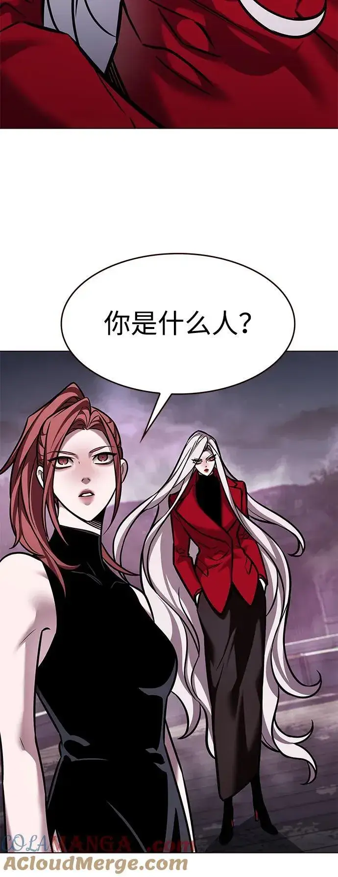漫画《觉醒吧，铲屎官！》第299话第41张图