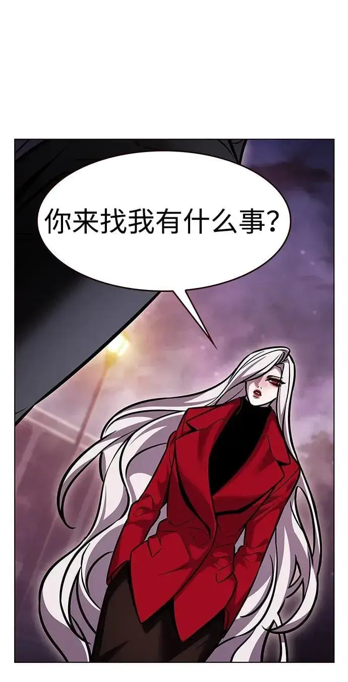 漫画《觉醒吧，铲屎官！》第299话第44张图