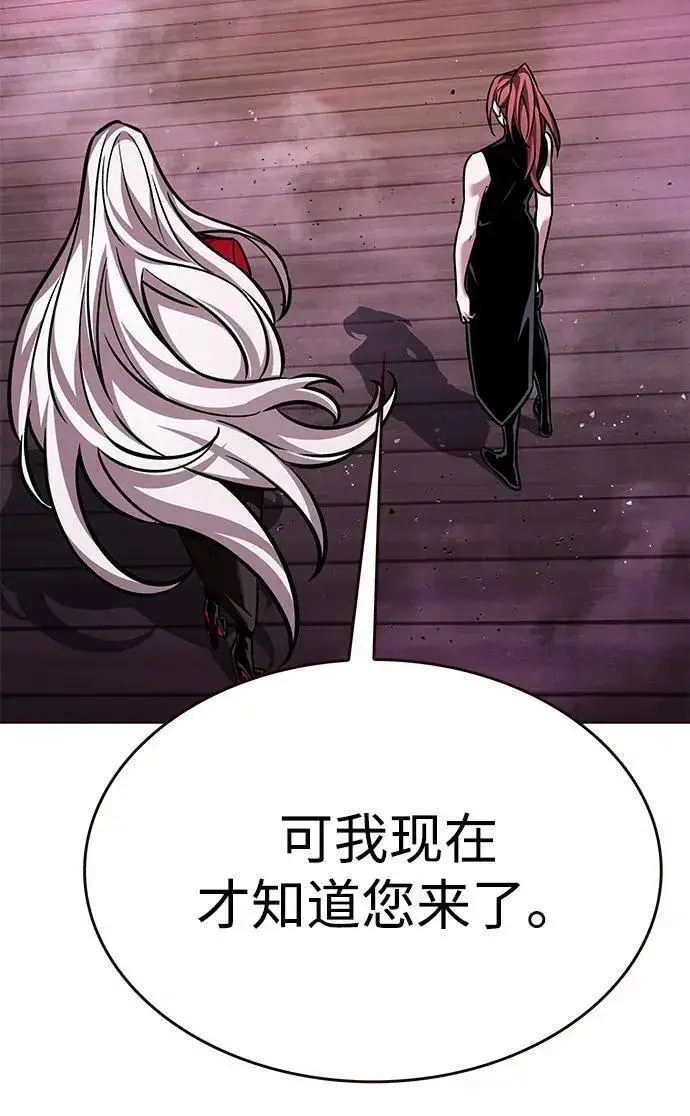 漫画《觉醒吧，铲屎官！》第299话第46张图