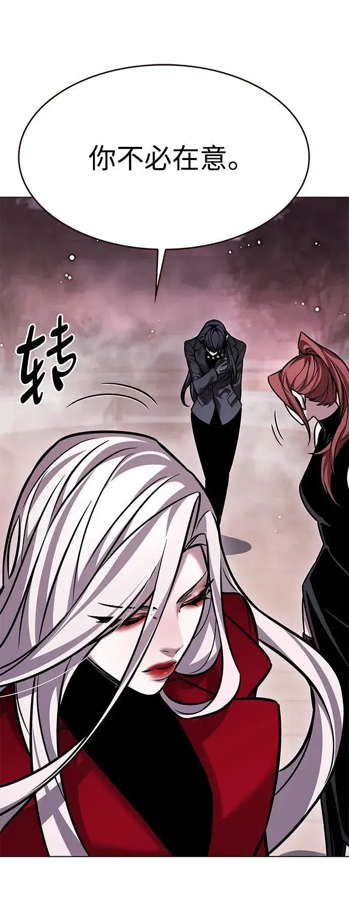 漫画《觉醒吧，铲屎官！》第299话第48张图