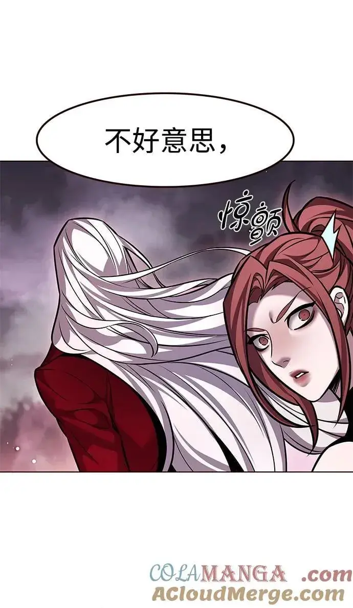 漫画《觉醒吧，铲屎官！》第299话第49张图