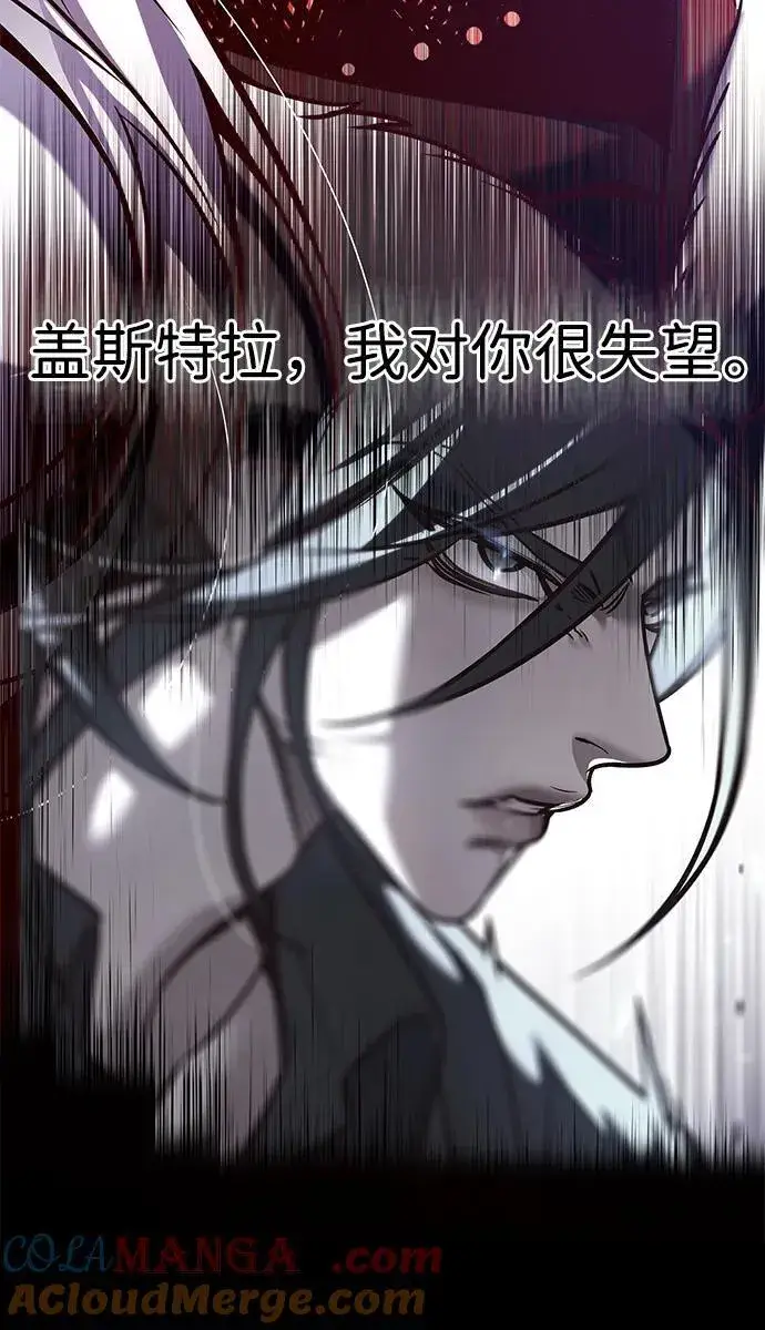 漫画《觉醒吧，铲屎官！》第299话第5张图